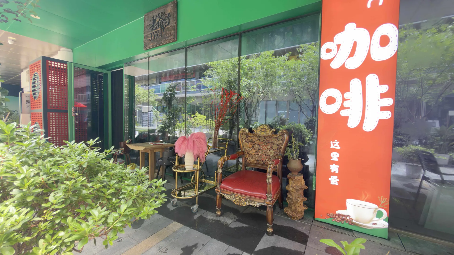 北纬23℃咖啡馆外立面